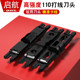 Shougong Sanbao Dingzhen 110 Crimping Tool Replacement Blade Network Crimping Pliers Network Cable Module Crimping Tool Double Blade