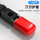 Shougong Sanbao Dingzhen 110 Crimping Tool Replacement Blade Network Crimping Pliers Network Cable Module Crimping Tool Double Blade