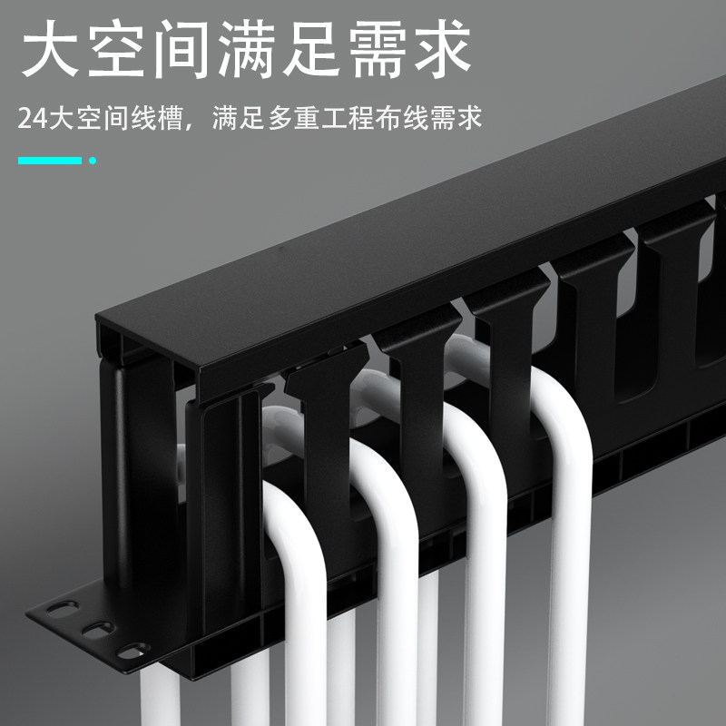 12档24口全塑料理线架机柜理线槽交换机网线光纤1U机架网络理线器：告别杂乱，轻松理线神器！💡-配线架-淘宝百科网
