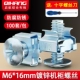 M6*16 мм/оцинкованные 100 наборов