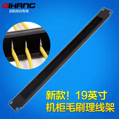 New metal nylon brush wire rack cabinet organizer 24 48 Internet phone distribution frame wire organizer