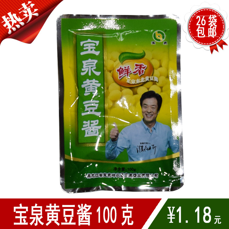 Соус соевых бобов.jpg