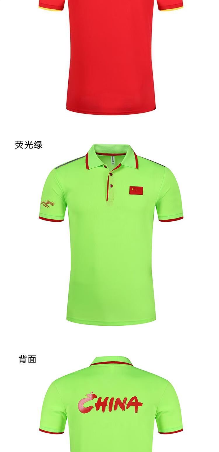 Đội tuyển quốc gia Trung Quốc mùa hè áo thể thao polo nam và nữ nhanh khô áo thun ngắn tay ve áo Trung Quốc phù hợp với quần áo nhóm áo polo lining