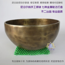  Nepal singing bowl Handmade copper bowl Buddha sound bowl through chakra meditation meditation sound therapy 15-20cm Seven metals