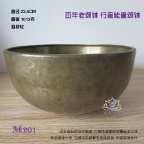  Planetary Energy Hundred-year-old Singing Bowl Nepal Handmade old Copper bowl Sea Bottom Wheel Healing OM sound 20-24cm