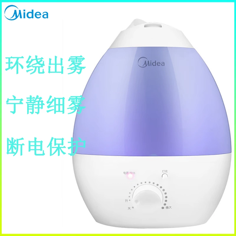 Midea Midea SC3D3B Máy tạo độ ẩm Home Mute Phòng ngủ Sương mù lớn Máy phun hương liệu không khí Nhỏ - Máy giữ ẩm