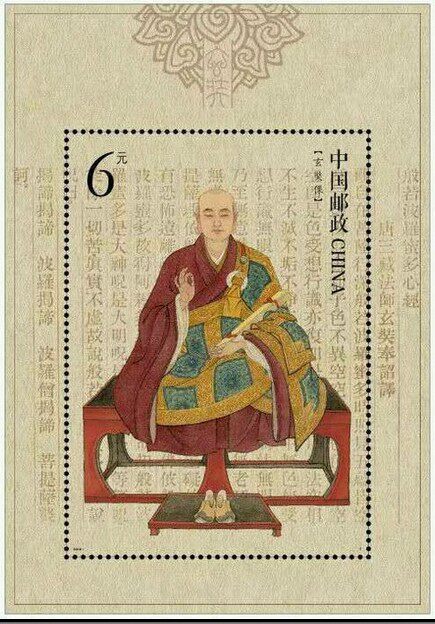 2016-24 Xuanxuan small full-quality fidelity stamp collection specials