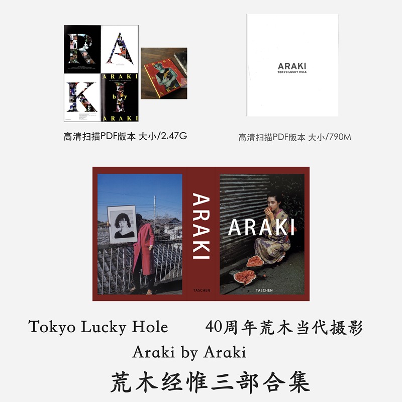 Araki by Araki: Tokyo Lucky Hole - Araki's 40Th Anniversary Contemporary Photography