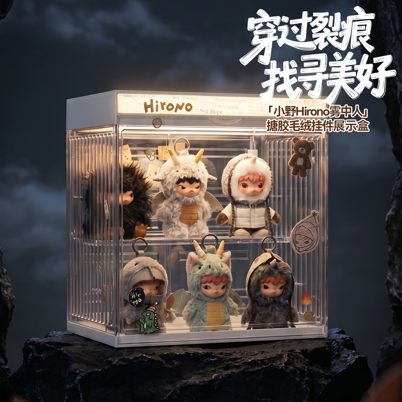 Bubble Mart Display Box, Ono Misty Person Vinyl Plush Pendant Storage, Hirono Blind Box Storage Display Stand