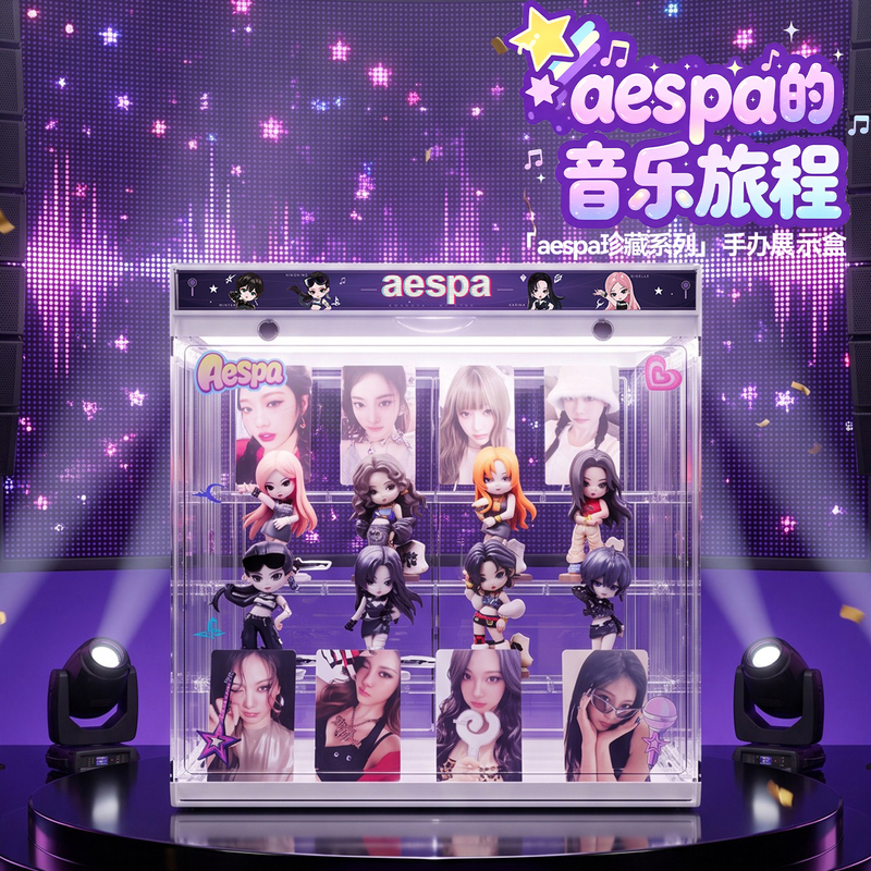 Bubble Mart Aespa Collectible Series Blind Box Storage Display Stand Transparent Acrylic Figure Small Cabinet with Light Bubble Mart Aespa Collectible Series Blind Box Storage Display Stand Transparent Acrylic Figure Small Cabinet with Light