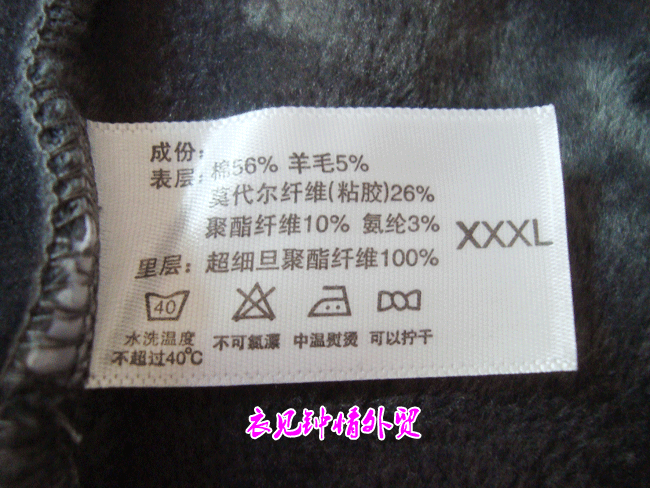 Pantalon collant - Ref 755597 Image 6