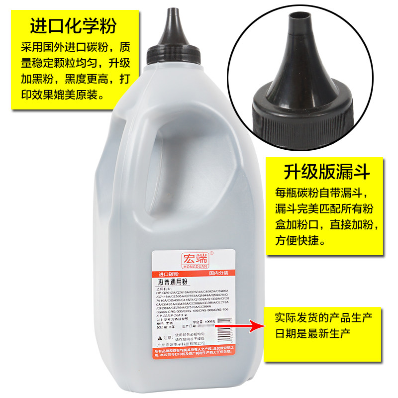 Suitable for Hp M1005 Toner Hp1020 1200 2055D 2015Dn M401 P2035 1018 M1319F 12A Copy Q2612A Universal 1000 Printer Toner 1kg