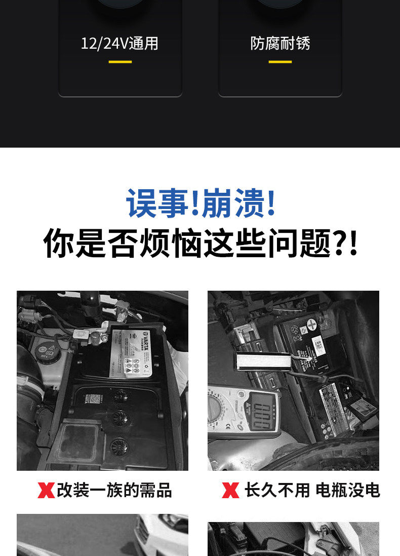 New Pure Copper Thickened Car Battery Electrical Switch Appliance Sedan Car Negative Power Supply Battery Terminal