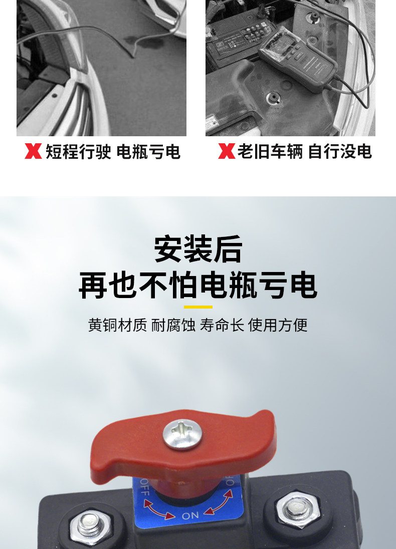 New Pure Copper Thickened Car Battery Electrical Switch Appliance Sedan Car Negative Power Supply Battery Terminal