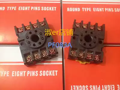 Relay Base PF083A ST3P AH3 time MK2P JTX-2C JQX-10F 8-pin