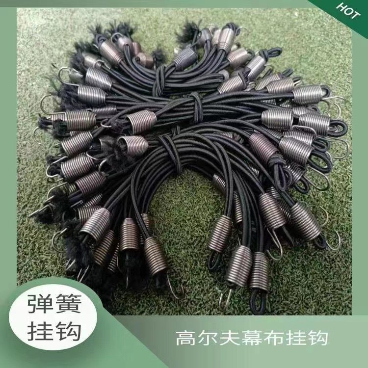 Golf Curtain Hook Spring Rope Sling Golf Curtain Golf Curtain Accessories Sling import material Thickened Durable-Taobao