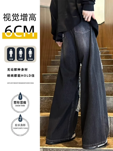 Ретро осенние джинсы, дизайнерские штаны, в американском стиле, изысканный стиль, свободный прямой крой, тренд сезона