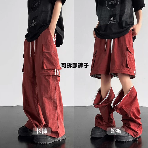 Съемные летние шелковые тонкие штаны, шорты для отдыха, парашютист, в американском стиле, свободный крой