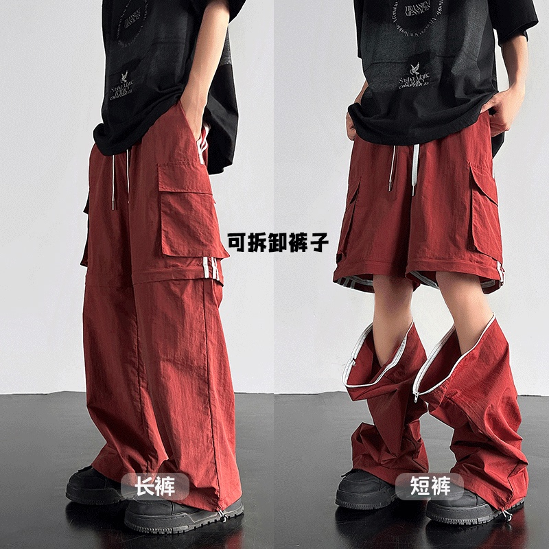 Detachable Work Pants for Men, Summer Ice Silk Thin Style, American High Street Loose Shorts, Wide-Leg Casual Paratrooper Pants