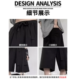 Пиджак классического кроя, шорты, летние японские штаны для отдыха для работы, изысканный стиль