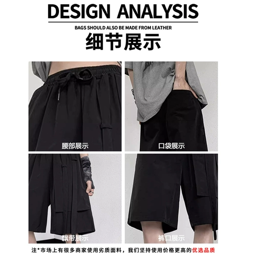 Пиджак классического кроя, шорты, летние японские штаны для отдыха для работы, изысканный стиль