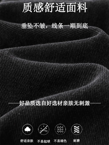 Ретро осенние джинсы, дизайнерские штаны, в американском стиле, изысканный стиль, свободный прямой крой, тренд сезона