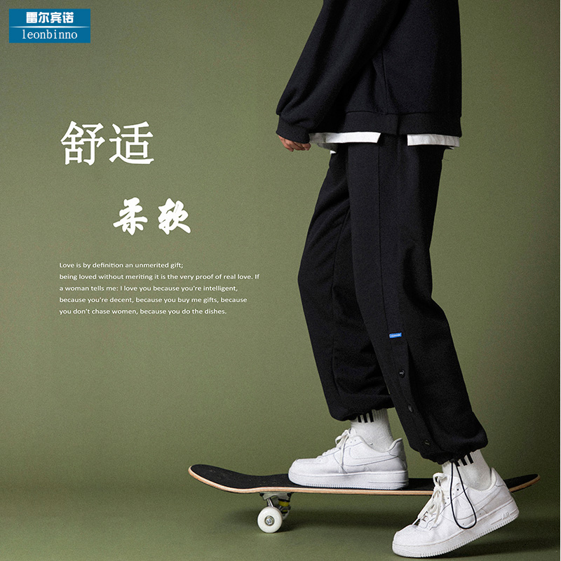 Car label stickers breasted pants men's tide brand all-match ins large size loose casual trousers drawstring foot sports thick cotton pants men