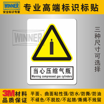 Shanghai Weineng warning signs safety signs warning labels self-adhesive waterproof beware of compressed gas bottles