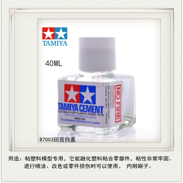 Tamiya 87003 White Cover Adhesive Glue Keo đặc biệt để lắp ráp mô hình Mô hình bằng nhựa Keo dán mô hình 40ml - Công cụ tạo mô hình / vật tư tiêu hao