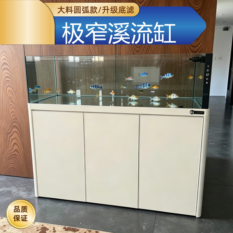 Fish Shield Black Hole Arc Type Ultra-Narrow Stream Tank Gold Crystal Ultra-White Bottom Filter Fish Tank for Blue Tiger Fish, Arowana, and South American Fish Fish Shield Black Hole Arc Type Ultra-Narrow Stream Tank Gold Crystal Ultra-White Bottom Filter Fish Tank for Blue Tiger Fish, Arowana, and South American Fish