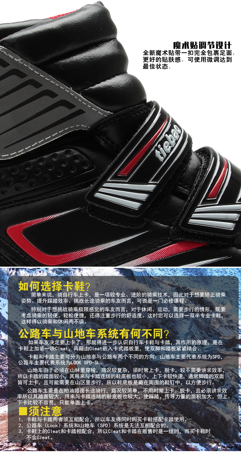 Chaussures de cyclisme commun - Ref 873173 Image 17