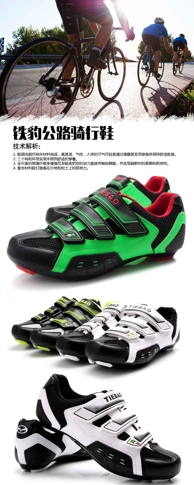 Chaussures pour cyclistes commun - Ref 890974 Image 7