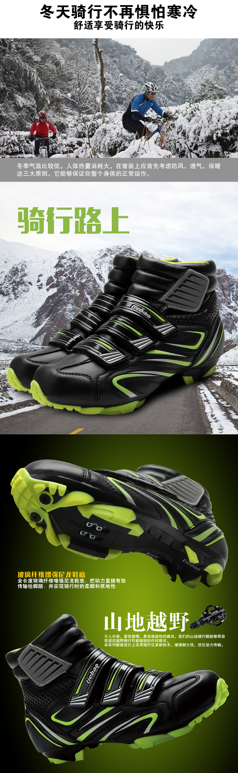 Chaussures de cyclisme commun - Ref 873173 Image 14