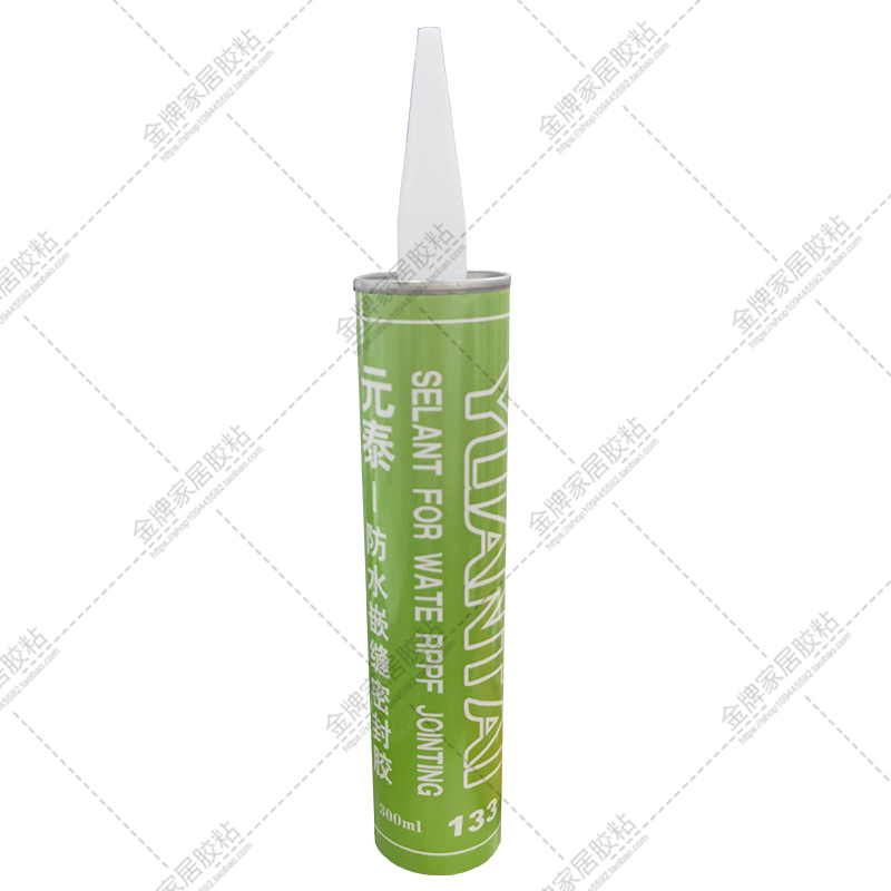 Yuantai waterproof seam seal butyl sealant container car canopy special waterproof sealant