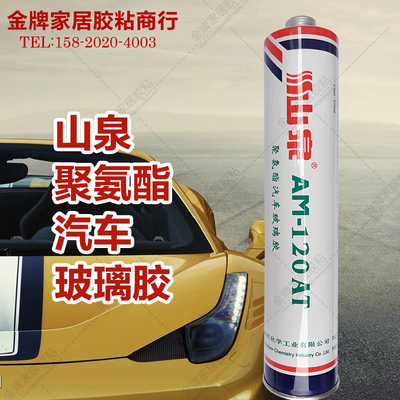 Mountain spring polyurethane windshield glued car special black white AM-120AT wind-proof sealant