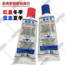 Wuhan Keda Hercules cloud stone glue curing agent drying quick drying agent marble head glue 35 150ML