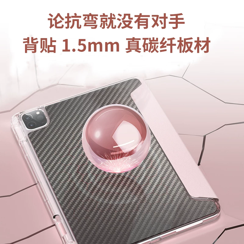 [Ice Crystal Carbon Fiber] Пр protective case для iPad Pro 2024 air7 25 новая 13-дюймовая карта Apple mini чехол 12.9 планшет Air645 силикон 10.9 противогибка аксессуары 10.2 789-е поколение