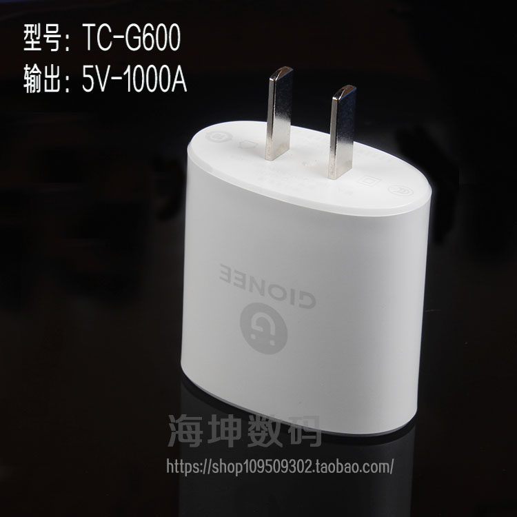 chargeur pour téléphones GIONEE GIONEE - Ref 1291583 Image 6