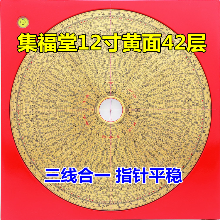 Set Fu Hall 12 Inch Compass One Size Two 42 Floors Professional Feng Shui Integrated Compass Pure Copper panel Luo warp meter