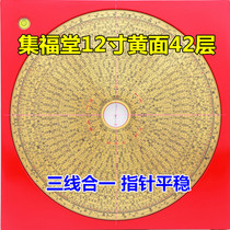 Jifutang 12-inch compass one foot two 42-layer professional Feng Shui comprehensive compass pure copper panel compass