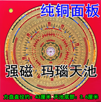 Wanfutang Jifutang 18-inch Shaku comprehensive plate high-precision pure copper professional feng shui compass compass compass compass