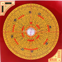 7-inch Dongding Feng Shui Compass Three Yuan Sanhe Comprehensive Compass Viewing Professional Feng Shui Compass Compass