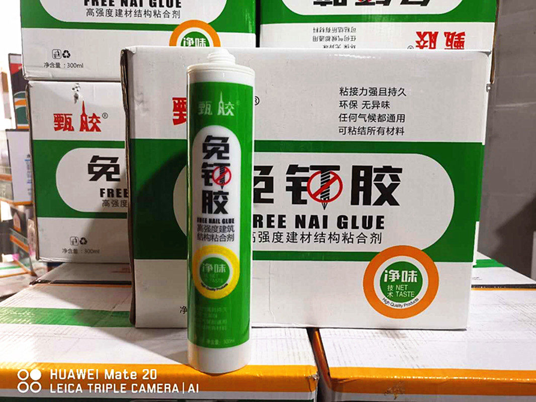 Water-based nail-free powerful liquid nail skirting foot line mirror glue sealing silicone glass glue quick dry liquid nail-Taobao