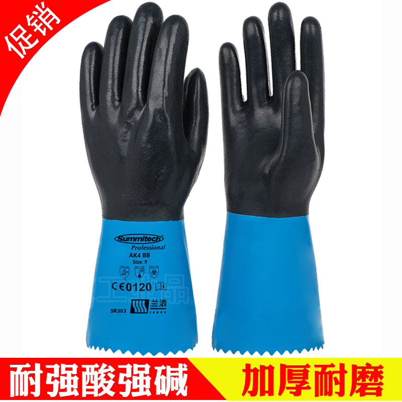 Neoprene thickened chemical resistant gloves resistant to strong acids strong alkalis anti-corrosion Concentrated sulfuric acid nitric acid organic solvent laboratory
