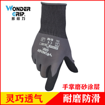 Multi-awesome WG-500 nitrile frosted coating oil-proof work gloves wear-resistant non-slip machine hardware assembly and maintenance