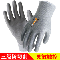 Saidite B-2009PU coating tertiary anti-cutting gloves anti-slip and abrasion sensitive touch sheet gold hardware assembly