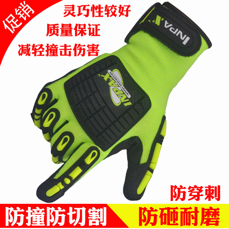 Anti-smashing gloves Anti-extrusion impact anti-cutting wear-resistant non-slip training Fire rescue rescue oilfield mine construction