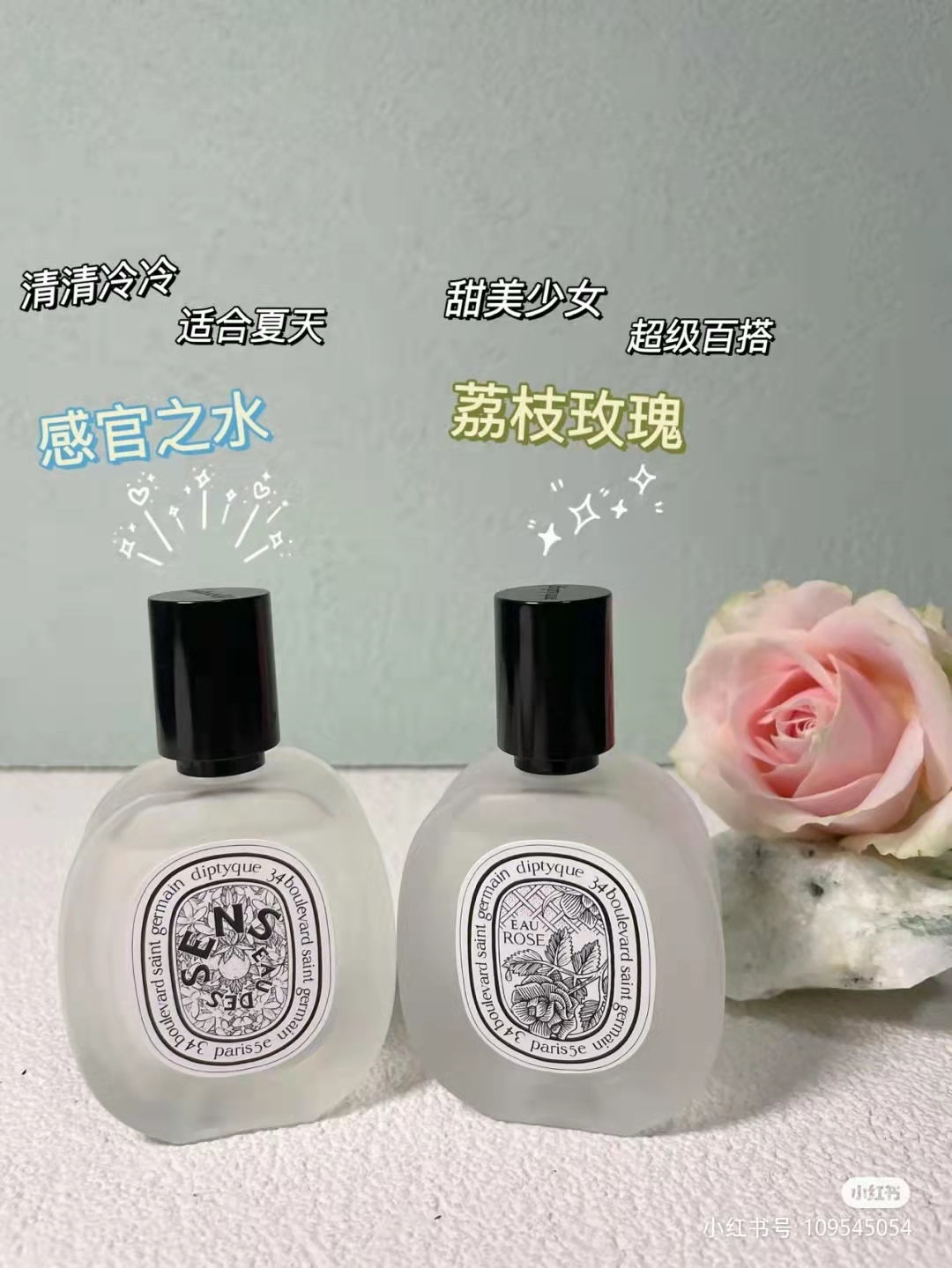 Spot Diptyque Diptik rose lychee rose water hair fragrance spray Dusan sensory water