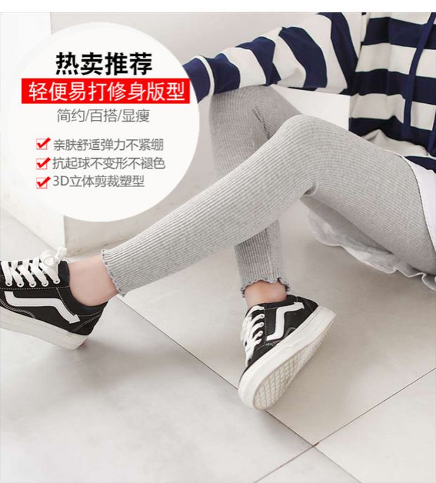 Mùa thu quần legging ren dài mặc bên ngoài quần cotton tai gỗ mỏng cỡ lớn chân chín quần quần ngố nữ cao cấp