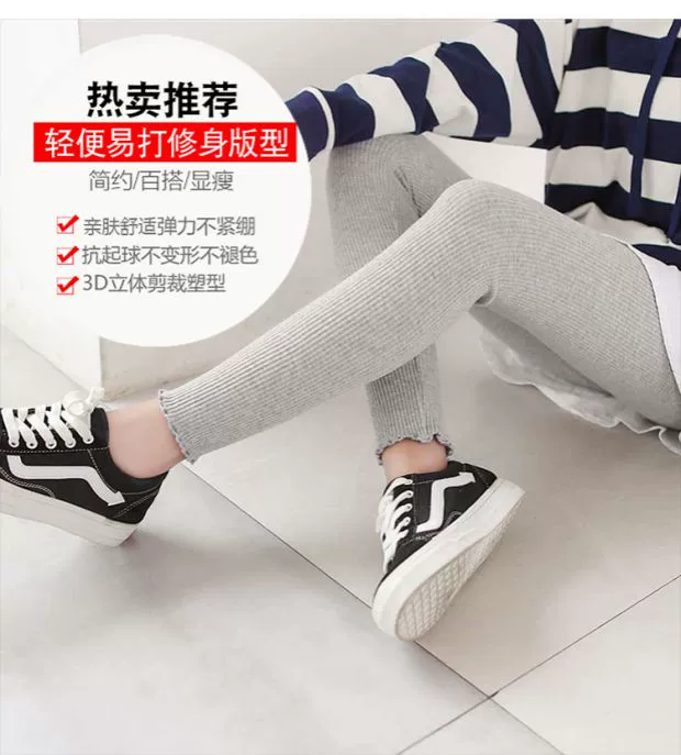 Mùa thu quần legging ren dài mặc bên ngoài quần cotton tai gỗ mỏng cỡ lớn chân chín quần